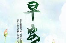 瑞安：关于做好疫情防控“十个从严”的通告